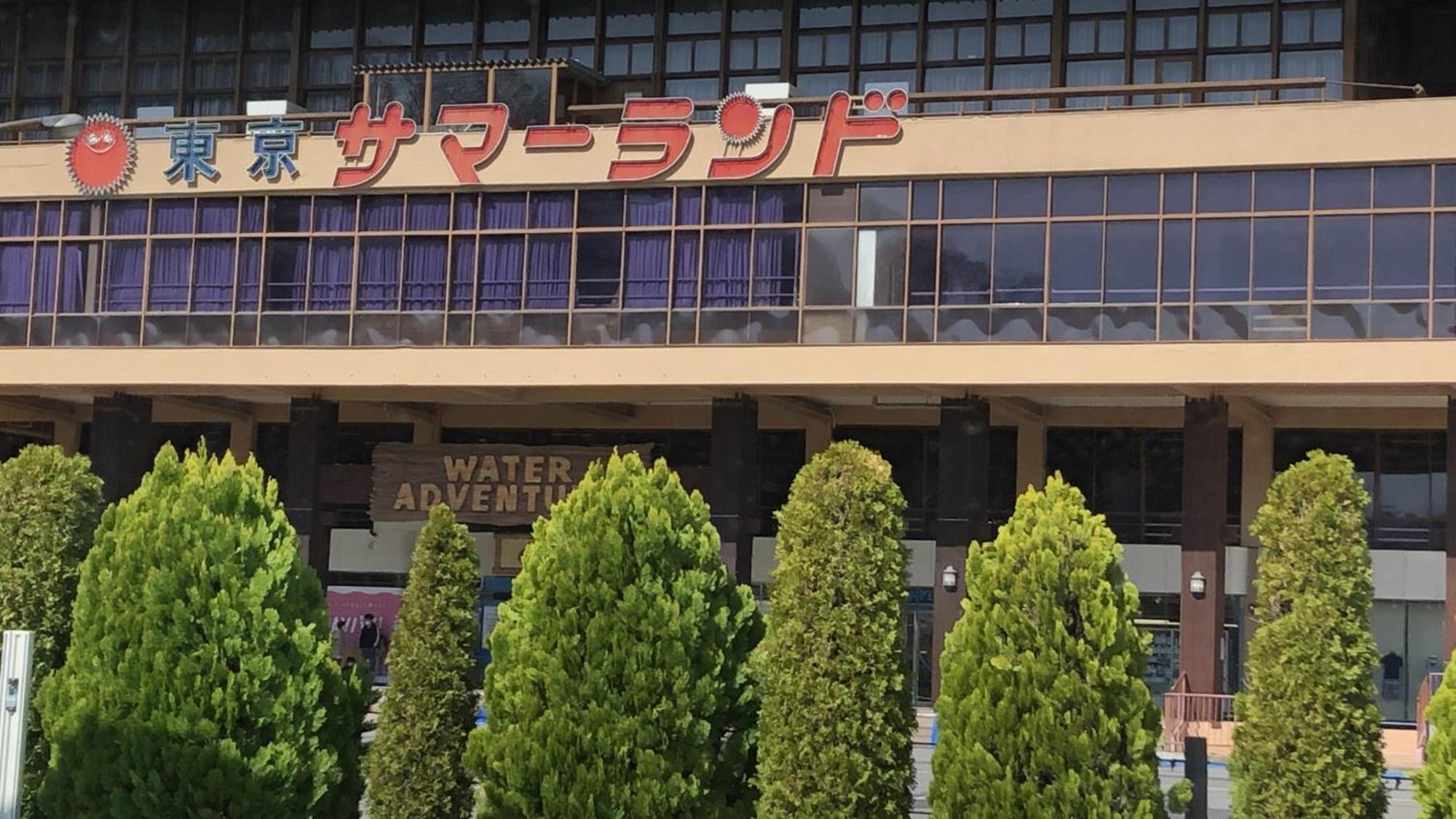 Toyoko Inn Tokyo Akigawa-Eki Kita-Guchi Akiruno Экстерьер фото